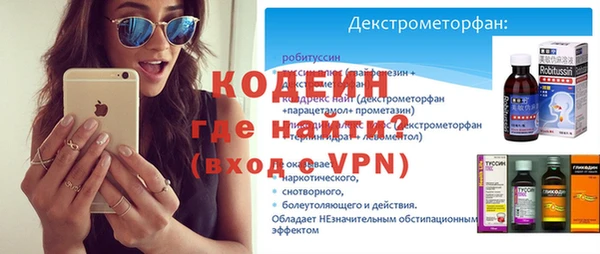 тгк Волоколамск