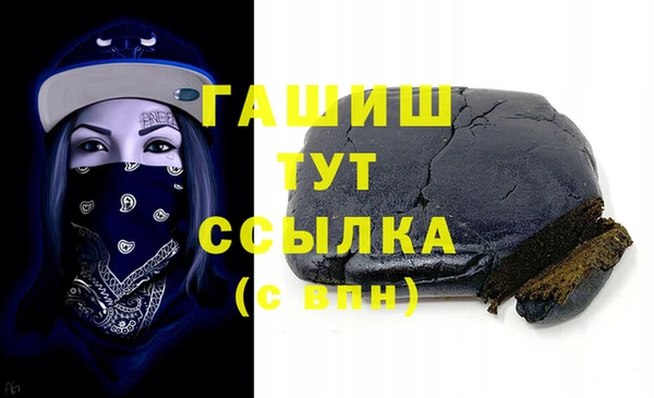 трава Волосово