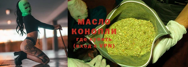 соль курить ск Володарск