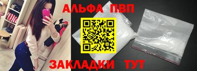 бошки Лесосибирск