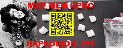 бошки Лесосибирск