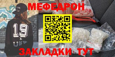 мескалин Аргун