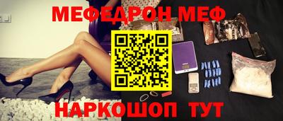 бошки Лесосибирск