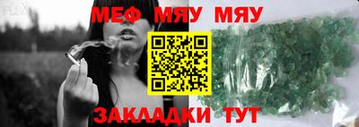 мескалин Аргун