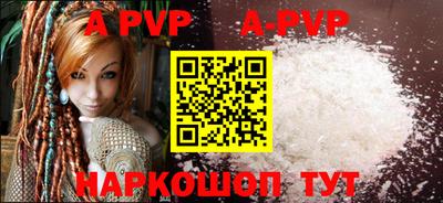 бошки Лесосибирск