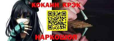 мескалин Аргун