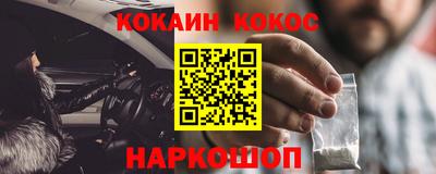 бошки Лесосибирск