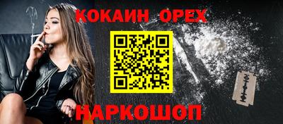 мескалин Аргун