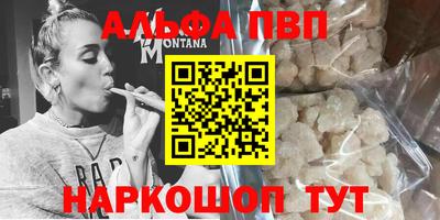 амфетамин Апшеронск