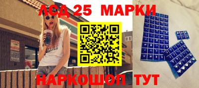 бошки Лесосибирск