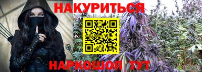 мескалин Аргун