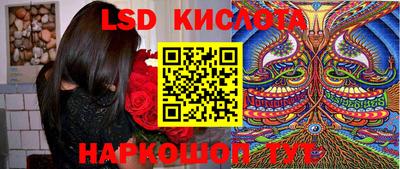 бошки Лесосибирск