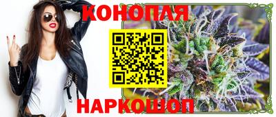 дистиллят марихуана Ливны