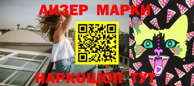 амфетамин Апшеронск