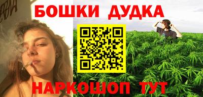 бошки Лесосибирск