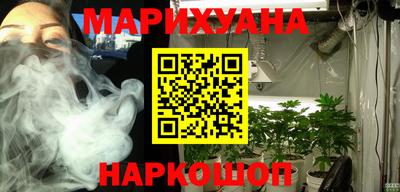 бошки Лесосибирск