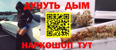 мескалин Аргун