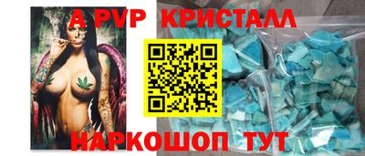 бошки Лесосибирск