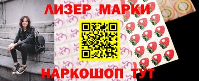МДМА Ликино-Дулёво