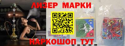 МДМА Ликино-Дулёво
