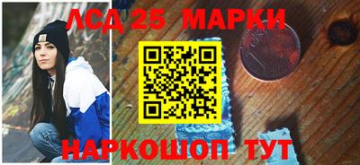 амфетамин Апшеронск