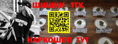 дистиллят марихуана Ливны