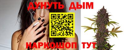 бошки Лесосибирск