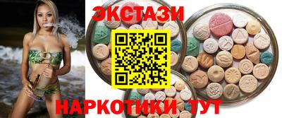 МДМА Ликино-Дулёво