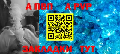 дистиллят марихуана Ливны