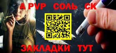 бошки Лесосибирск