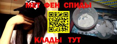 амфетамин Апшеронск