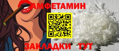 бошки Лесосибирск