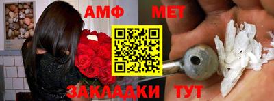 бошки Лесосибирск