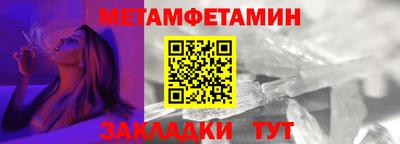 МДМА Ликино-Дулёво