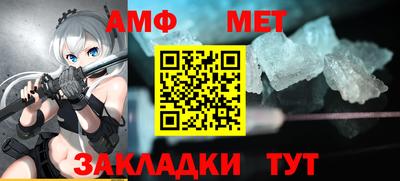 мескалин Аргун