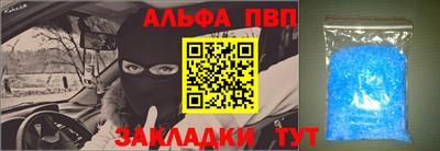 амфетамин Апшеронск