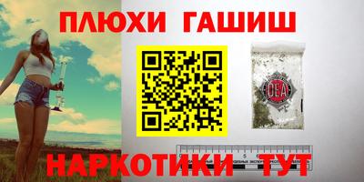 амфетамин Апшеронск