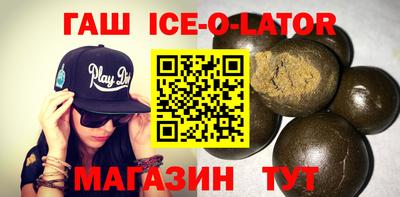 мескалин Аргун