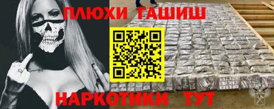 амфетамин Апшеронск