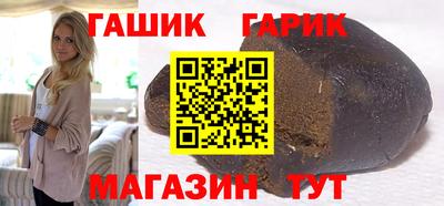 бошки Лесосибирск