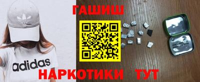 бошки Лесосибирск