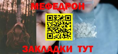 МДМА Ликино-Дулёво
