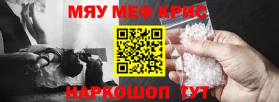 прущая мука Апрелевка