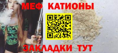 мескалин Аргун