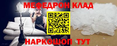 бошки Лесосибирск