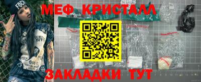 МДМА Ликино-Дулёво