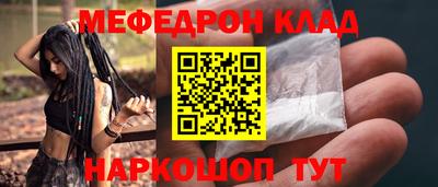 амфетамин Апшеронск