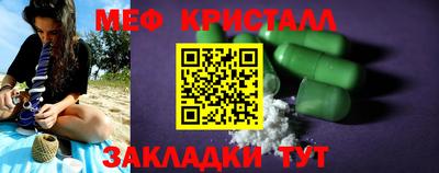 бошки Лесосибирск