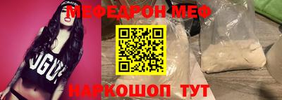 прущая мука Апрелевка