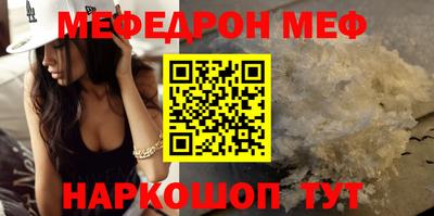 прущая мука Апрелевка